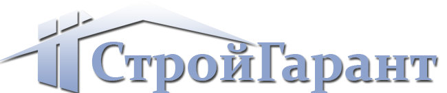 СтройГарант